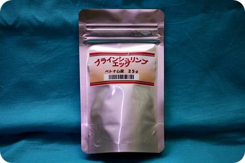 10242055_562b71c129bd1