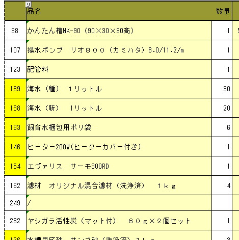 capture-20220827-084145