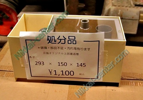 19x15x14アイボリー