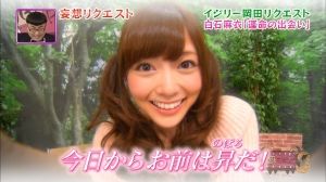 乃木坂46日刊速報