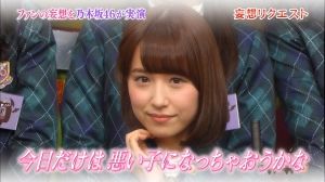 乃木坂46日刊速報