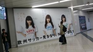 乃木坂46日刊速報