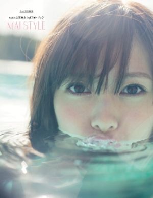 乃木坂46日刊速報