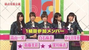 乃木坂46日刊速報