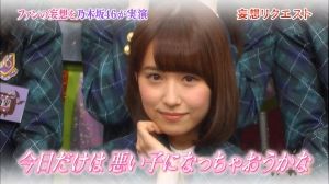 乃木坂46日刊速報