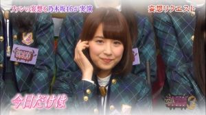 乃木坂46日刊速報