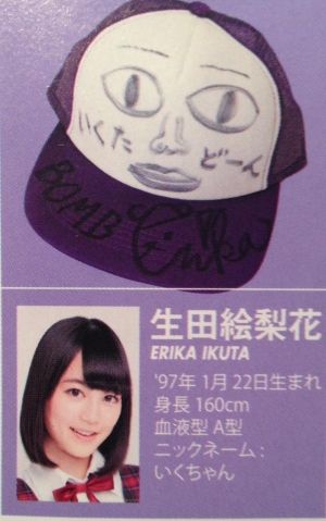 乃木坂46日刊速報