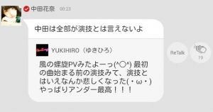 乃木坂46日刊速報