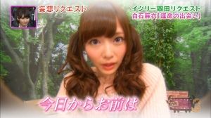 乃木坂46日刊速報