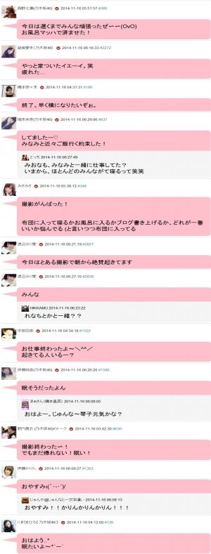 乃木坂46日刊速報