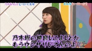乃木坂46日刊速報