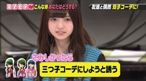 乃木坂46日刊速報