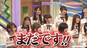 乃木坂46日刊速報