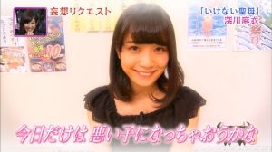 乃木坂46日刊速報