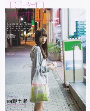 乃木坂46日刊速報
