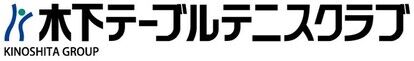 卓球・ノジマTリーグ 2023-2024シーズン 木下マイスター東京／木下アビエル神奈川　参戦選手決定