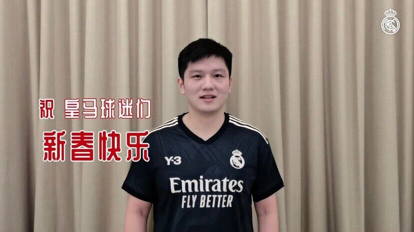 レアル・マドリードが中国の新年を祝う動画に中国卓球のエース登場、ファン歓喜