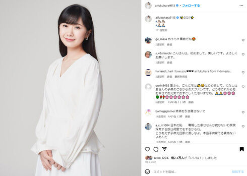 福原愛、卓球女子引退の石川佳純を中国版Twitterで賞賛　「私の誇り」「偉大な選手」