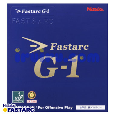 【レビュー】Nittaku(ニッタク) ファスターク G-1 ラバーの魅力と使い方