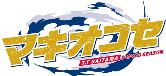 【男子プロ卓球チーム T.T彩たま】2025-2026シーズンスローガン決定のお知らせ