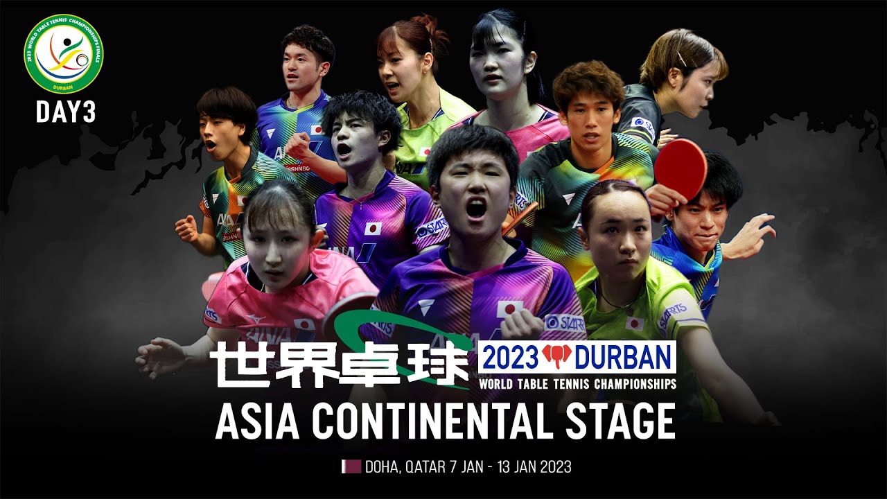 【卓球】世界選手権アジア大陸予選2023 今日の日本選手試合予定