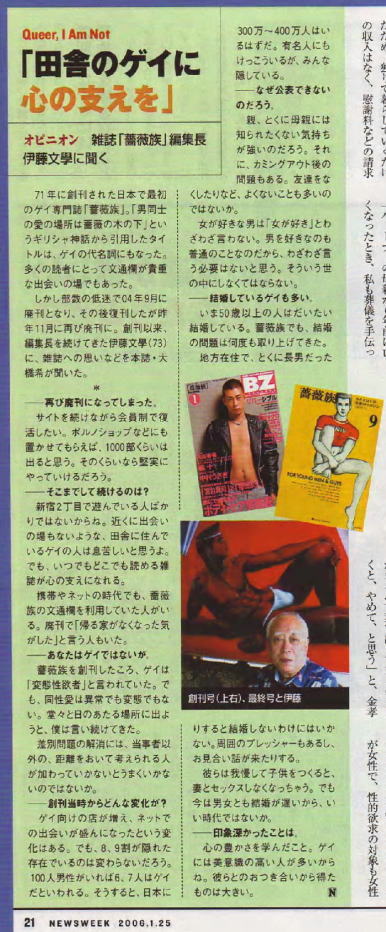 newsweek