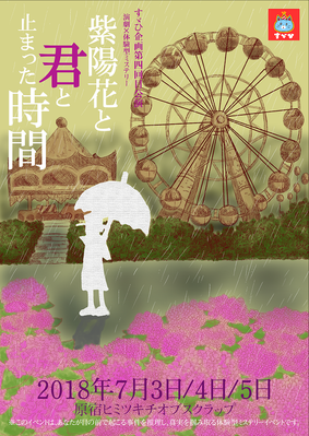 suzui