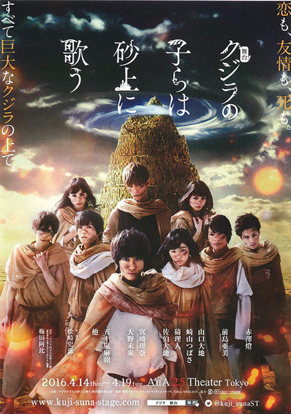 kujiranokora