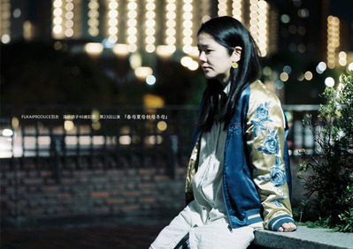 fukai_haruhaha_omote_fukai_fixw_640_hq