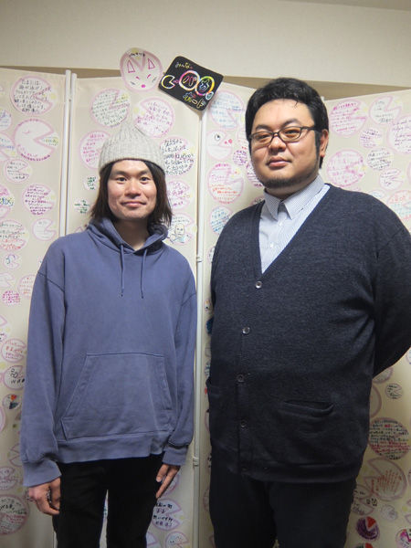 Ikegame-Kitagawa