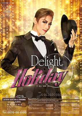 PR_Delight-Holiday