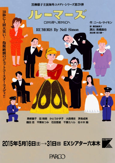 平栗あつみは お芝居を観に行く事ですね 演劇人の活力源