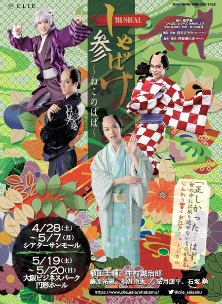藤原祐規と法月康平は モンスターハンター ワールド ゲーム と 美味しい食べ物 演劇人の活力源 藤原祐規と法月康平は モンスターハンター ワールド ゲーム と 美味しい食べ物 演劇人の活力源