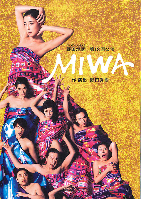 MIWA