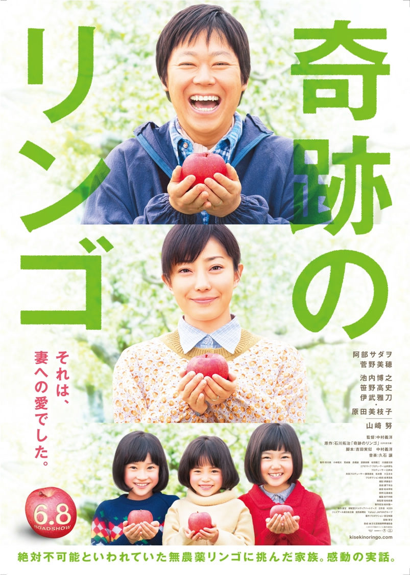演劇人の活力源 演劇人の活力源