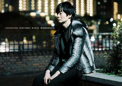 fukai_haruhaha_omote_morishita_fixw_640_hq