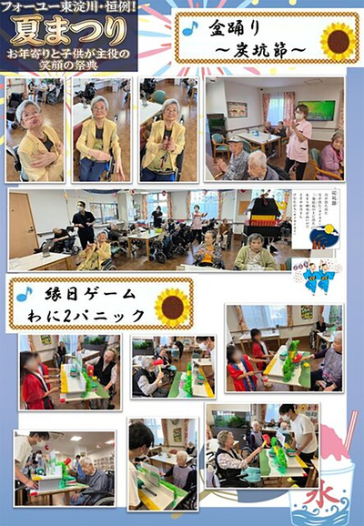 名称未設定 3