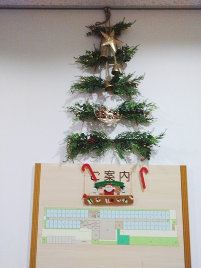 【Xmas準備】1129⑤