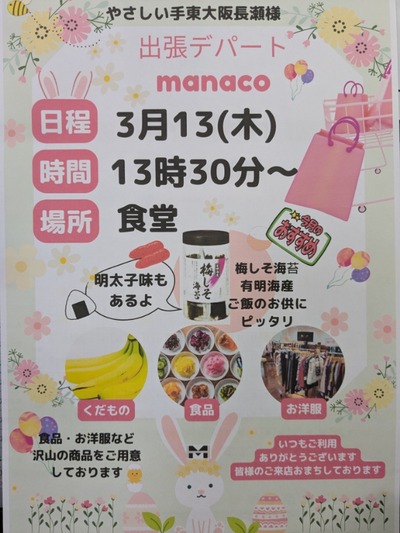 PXL_20250226_061212820