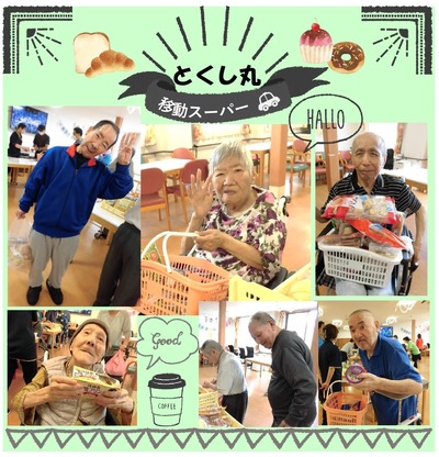 2024.7とくし丸2-2