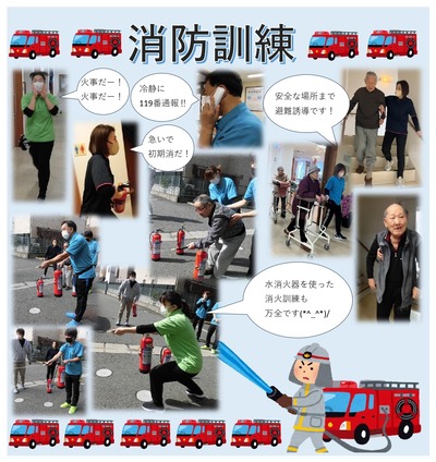 2024.3.18消防訓練_page-00012(1)