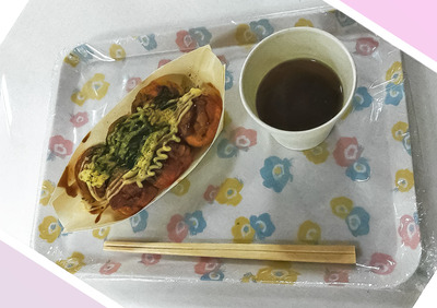 251127_平野加美南03