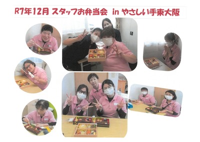 SKM_C250i25121517280