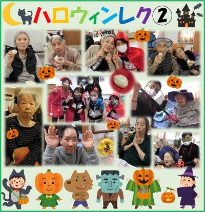 2025.10ハロウィンレク2