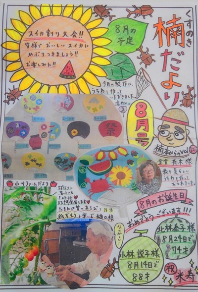 Effect_20230720_124724