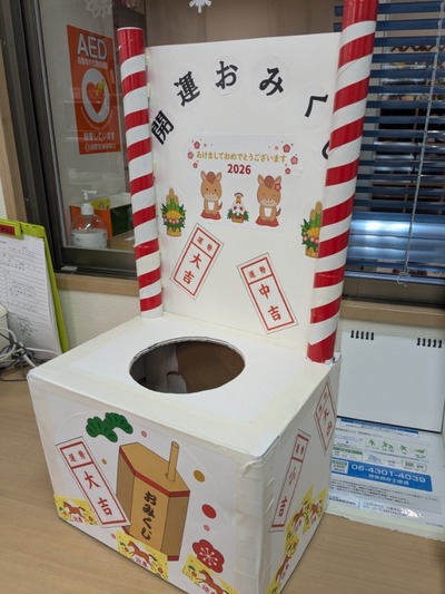 PXL_20251214_082432522