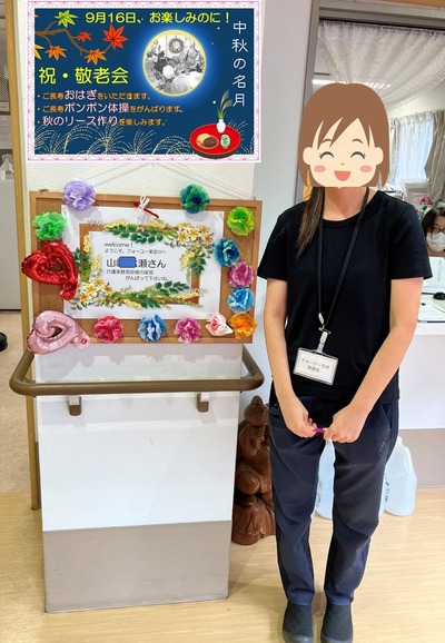七瀬さん
