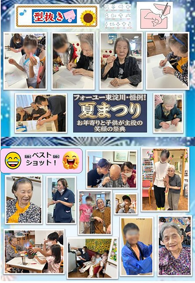 名称未設定 1