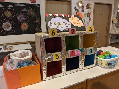 PXL_20230826_040523099