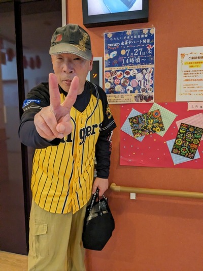 PXL_20230727_062917920